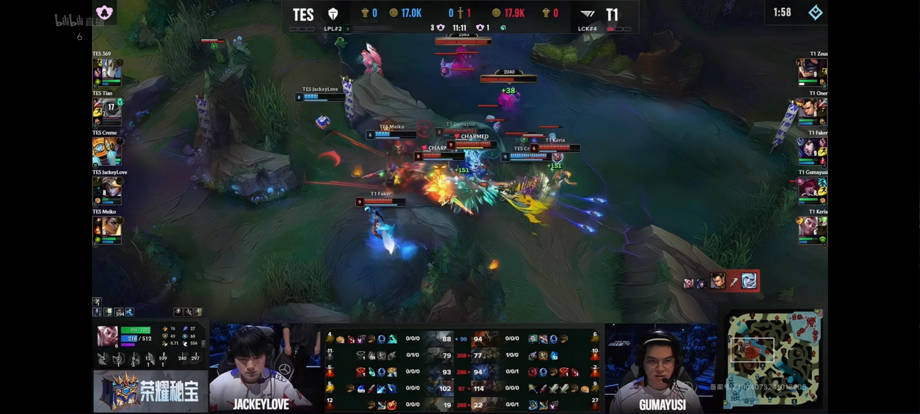 PG平台-关于T1爆冷TES，Bin关键制胜的信息