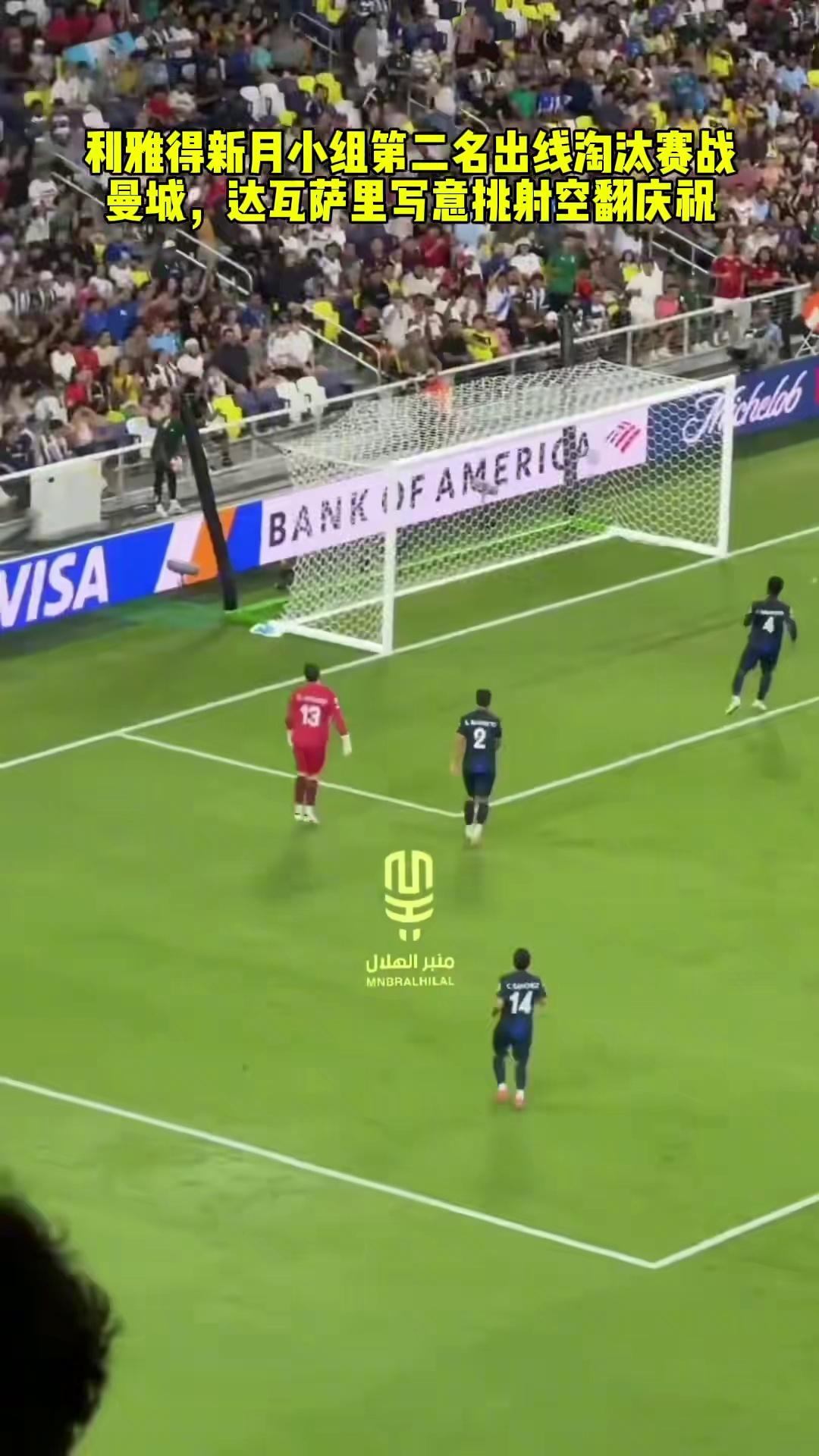 PG电子官方-曼城大比分取胜，领先晋级欧冠半决赛