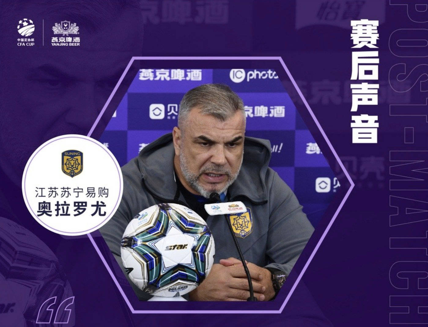 PG SOFT游戏-江苏苏宁欲破连败，备战实力对手全力以赴的简单介绍