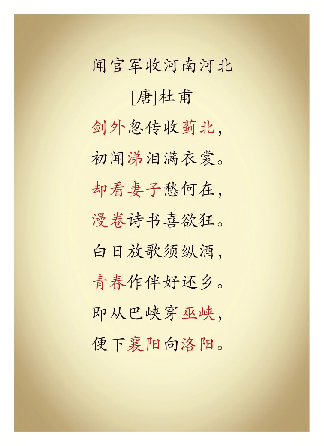 PG电子APP-包含争复虎威众明梅征水五人呼条踏军的词条