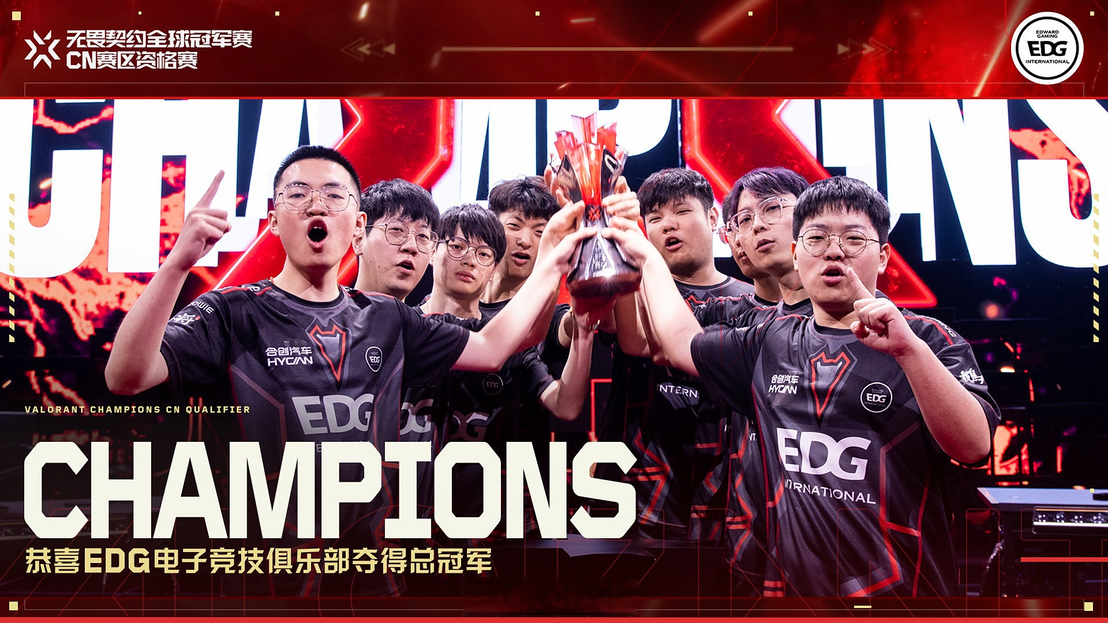 JDG横扫EDG，Crisp一己之力扛起全队的简单介绍