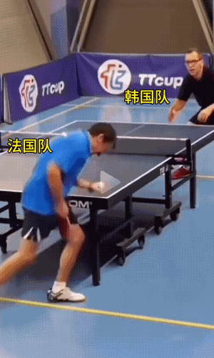 PG电子娱乐-法国队力克德国队，许昕统治全场