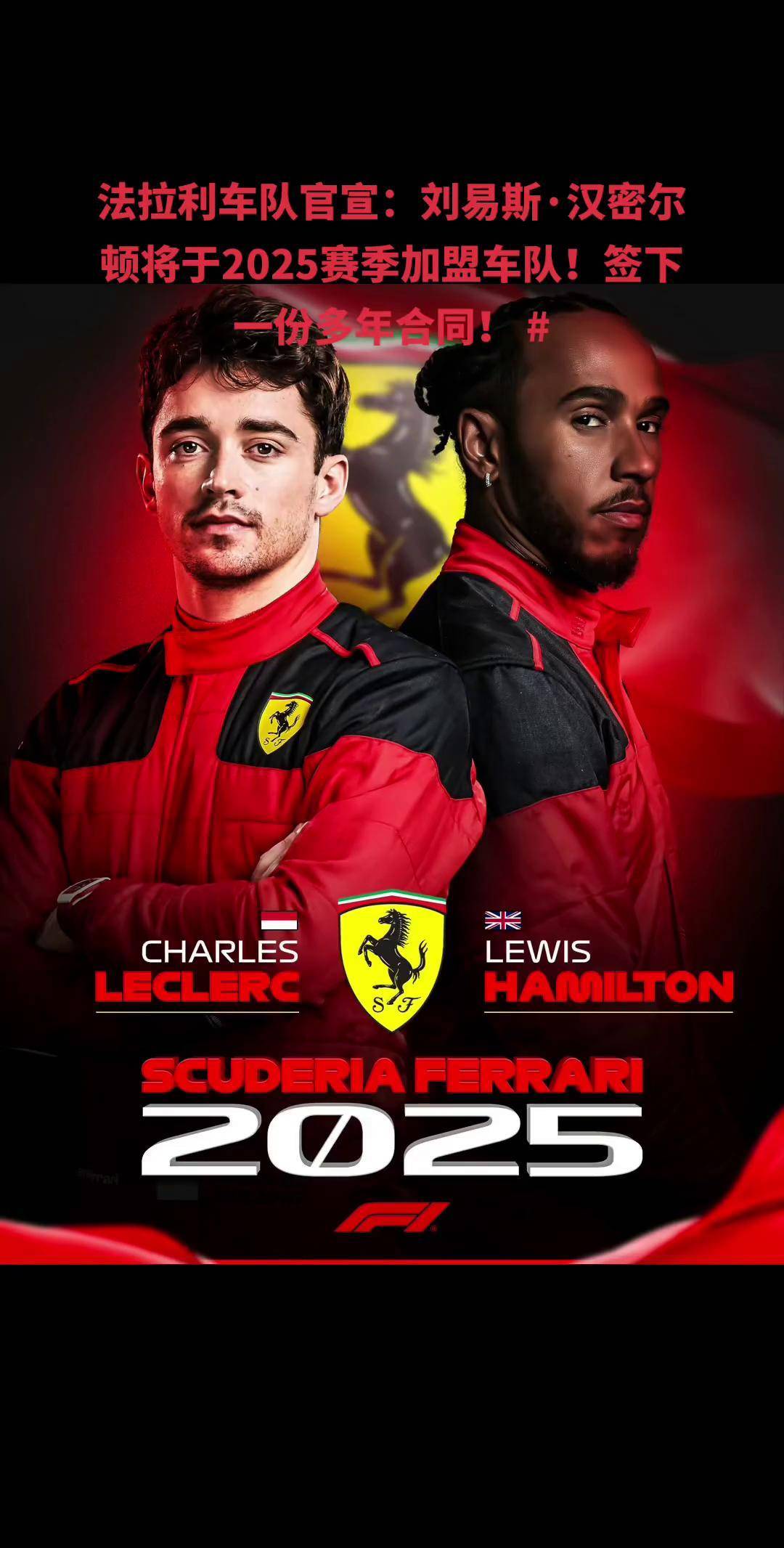 PG平台-包含法拉利逆转威廉姆斯，汉密尔顿扛起全队的词条